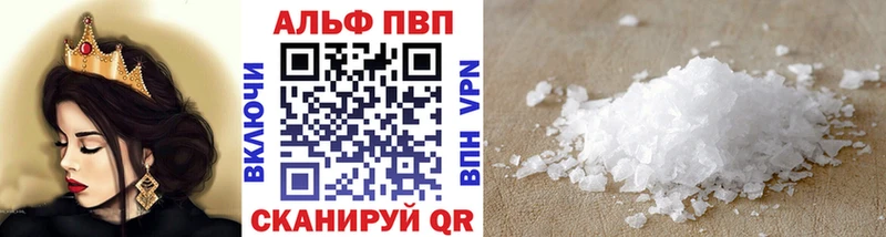 А ПВП Crystall  Дудинка 