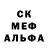 Метадон кристалл Queen Person