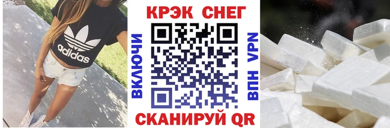 COCAIN FishScale  Дудинка 