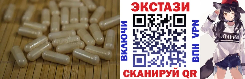 купить наркотик  Дудинка  блэк спрут как зайти  ЭКСТАЗИ 300 mg 
