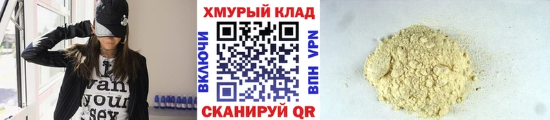 Героин афганец Дудинка