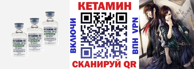 закладки  Дудинка  КЕТАМИН VHQ 
