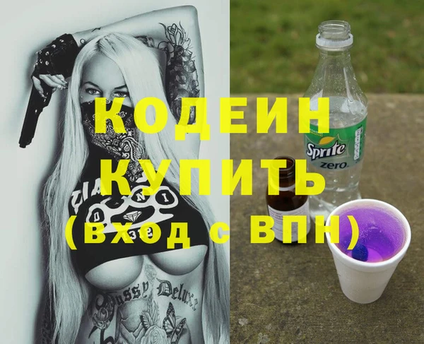 PSILOCYBIN Костерёво