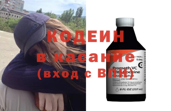 PSILOCYBIN Костерёво