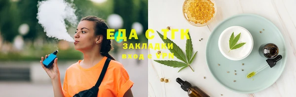 PSILOCYBIN Костерёво