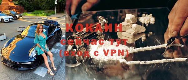кокаин колумбия Коряжма