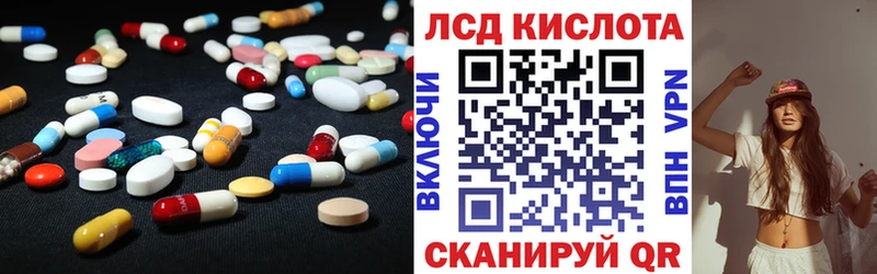 Лсд 25 экстази кислота  Дудинка 