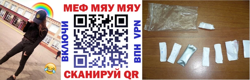 МЕФ VHQ ОМГ ОМГ как войти Дудинка