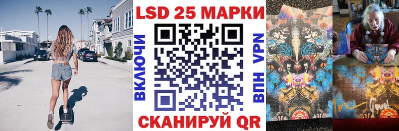 Марки 25I-NBOMe 1500мкг  купить  сайты  блэк спрут зеркало  Дудинка 
